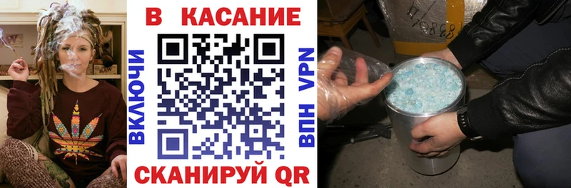 Магазин наркотиков Слободской ГАШИШ Марихуана Cocaine Меф мяу мяу