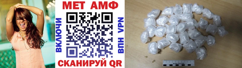 купить   Слободской  Амфетамин 98% 