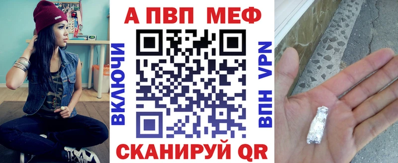 Альфа ПВП СК КРИС kraken маркетплейс Слободской