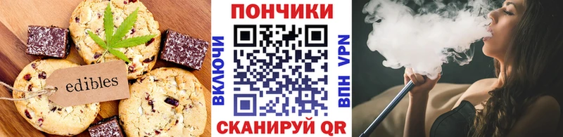 Cannafood конопля  даркнет сайт  ОМГ ОМГ онион  Слободской 