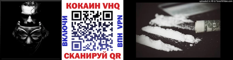 маркетплейс формула  Слободской  Кокаин 97%  где купить  