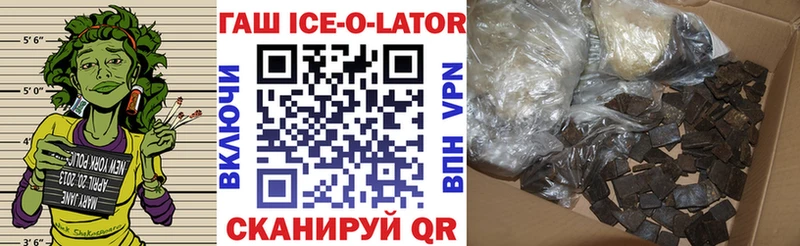 shop Telegram  Слободской  Гашиш индика сатива 