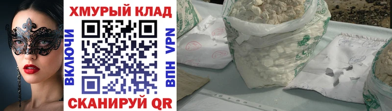 ГЕРОИН Heroin Слободской