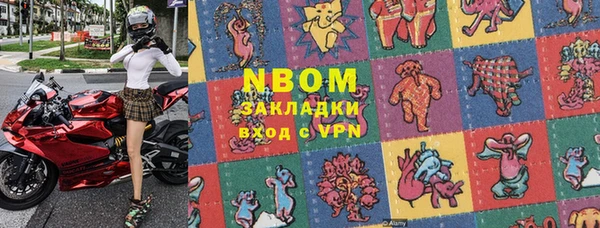 apvp Балахна