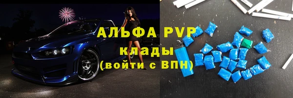 мескалин Тайга
