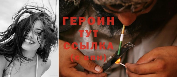 эйфоретик Балабаново