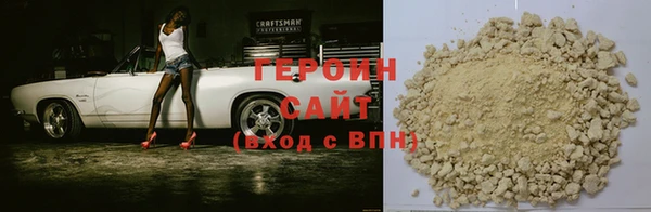 эйфоретик Балабаново