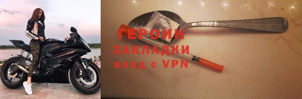 эйфоретик Балабаново