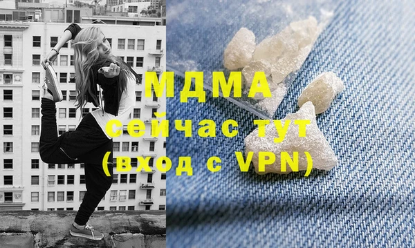 apvp Балахна