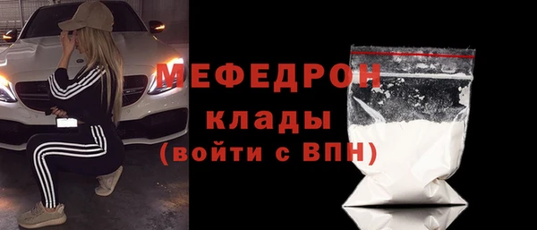 эйфоретик Балабаново