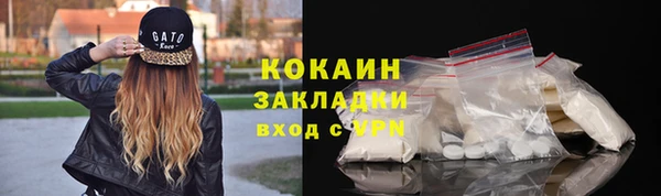 марки lsd Рославль