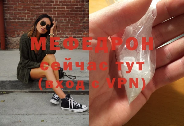 тгк Россошь