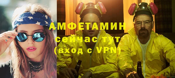 apvp Балахна