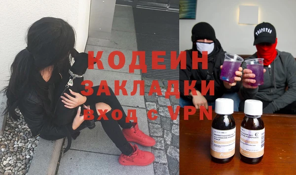эйфоретик Балабаново