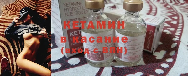 мескалин Тайга