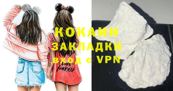 эйфоретик Балабаново