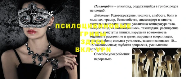 кокаин Баксан