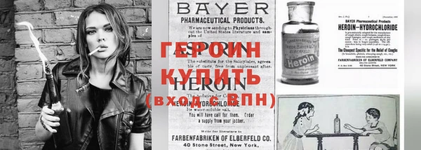 эйфоретик Балабаново