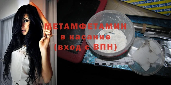 кокаин Баксан