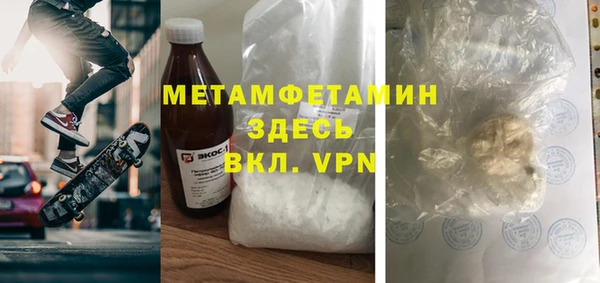 apvp Балахна