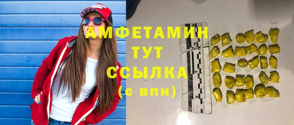 эйфоретик Балабаново
