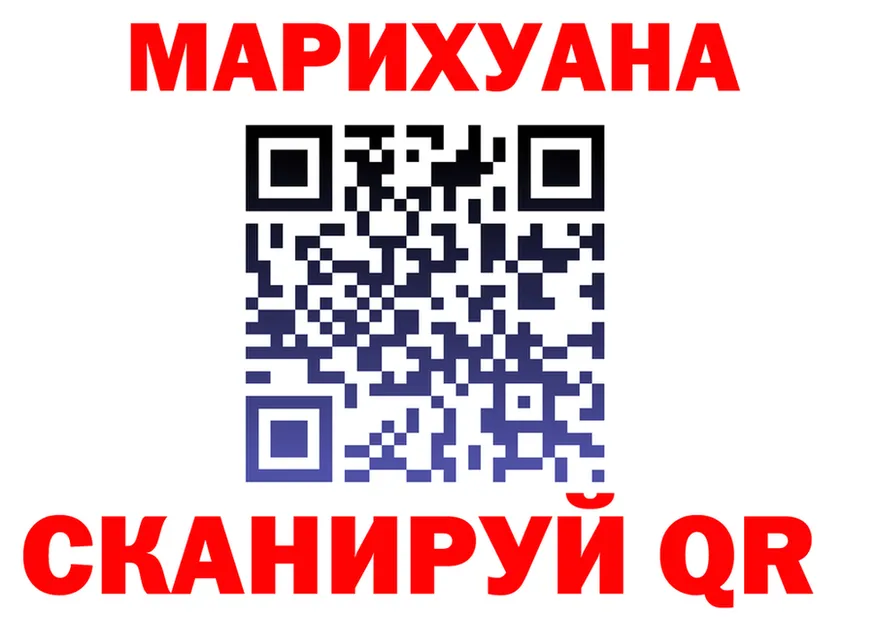 Каннабис OG Kush tor нарко площадка mega Слободской