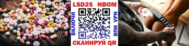 Лсд 25 экстази ecstasy  где можно купить наркотик  Слободской 