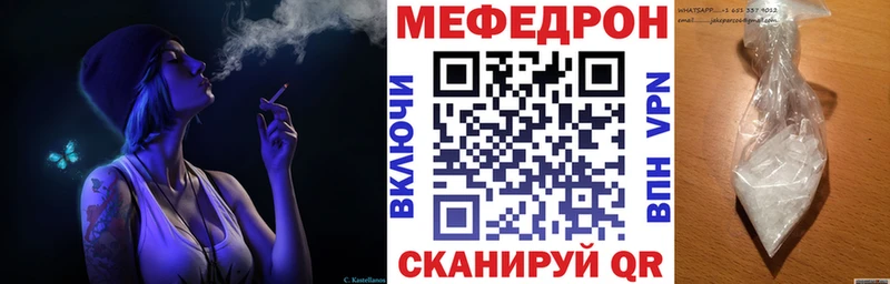 Меф кристаллы Слободской
