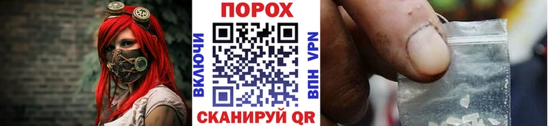 Метамфетамин Methamphetamine  Слободской 
