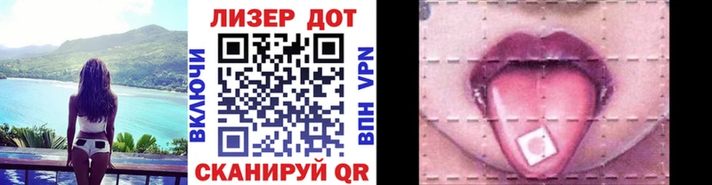 закладки  Слободской  Марки NBOMe 1,5мг 