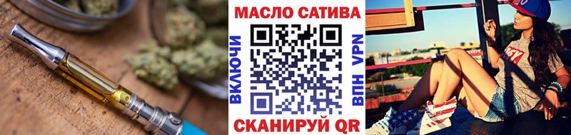 ТГК концентрат  купить наркотики цена  Слободской 