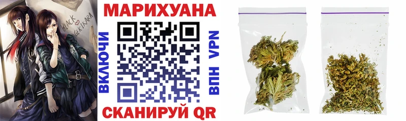 Бошки марихуана планчик  Слободской 